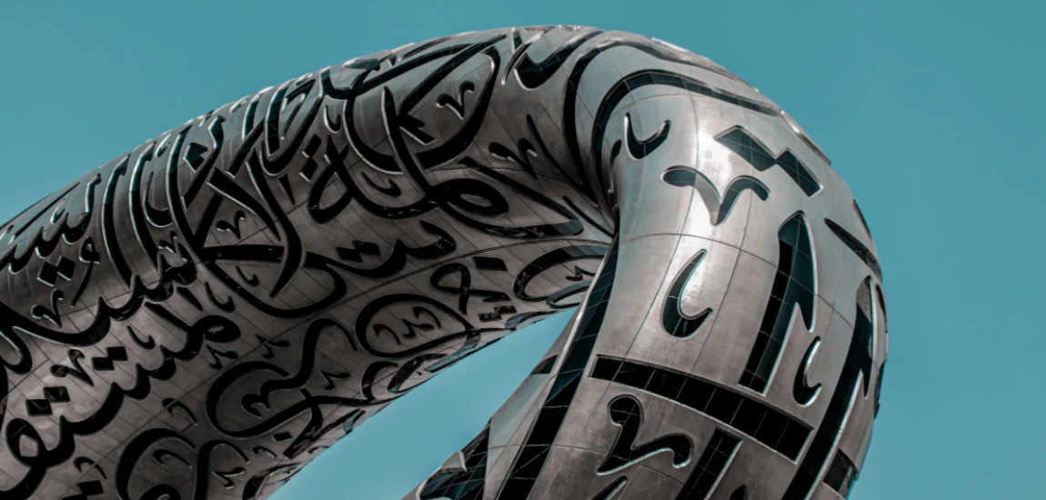Adaptive Metamaterial Engineering and the Future of Shape-Shifting Intelligent Structures