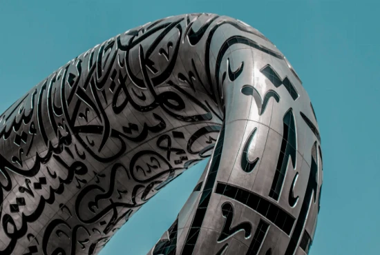 Adaptive Metamaterial Engineering and the Future of Shape-Shifting Intelligent Structures