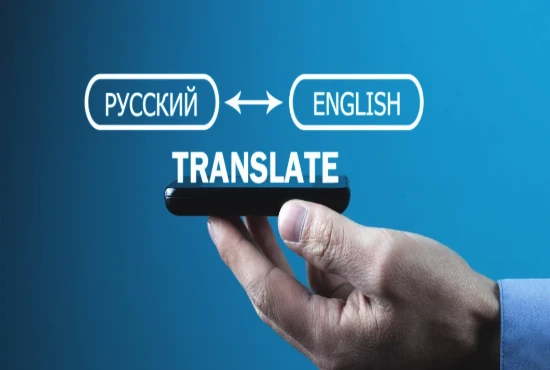Real-Time Language Translation Intelligence Systems and Universal Communication Frameworks