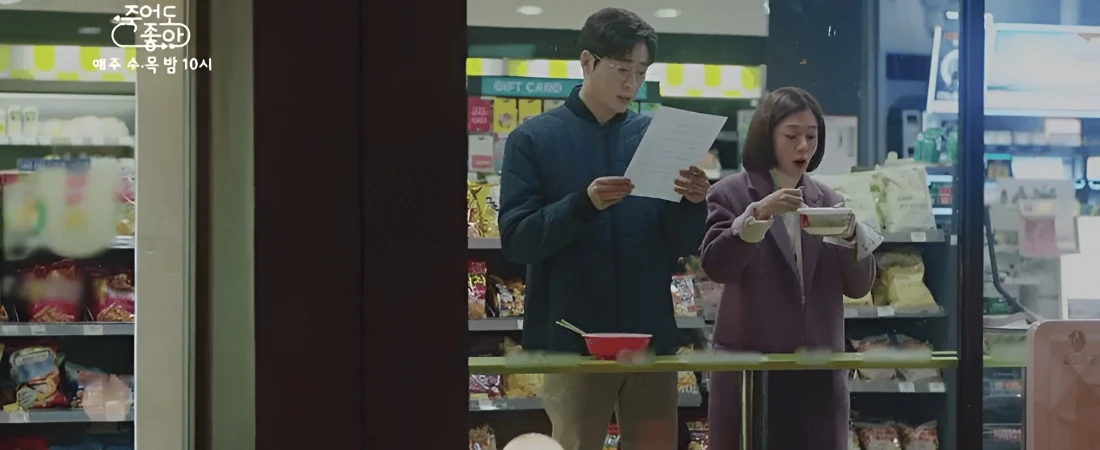 Top Underrated K-Dramas to Watch This Year (2025)